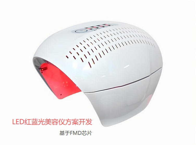 led紅藍光美容儀方案開發(fā)